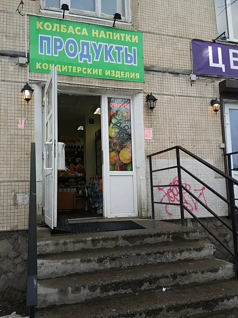 Энтузиастов 40 санкт петербург. Пр энтузиастов 62 саратов. Энтузиастов 40 санкт петербург. Энтузиастов 40 санкт петербург. Садик 55 в санкт петербурге красногвардейского района.