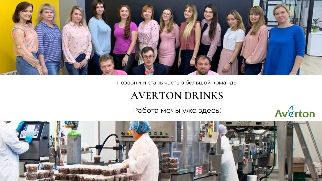 Работа в большом истоке свежие. П. Арамиль завод пластмасс арамиль. Работа в большом истоке свежие. Парк большой исток.