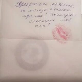 Записки в вареники на старый новый год