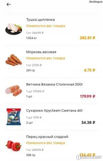 Бесплатная линия пятерочки телефон