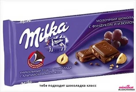 Шоколад с фундуком калорийность