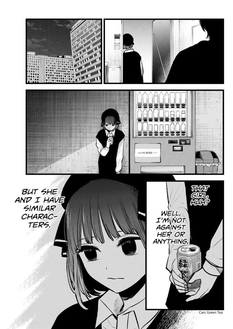 Oshi no ko chapter. Oshi no ko манга. oshi no ko мемчо. akane kurokawa oshi no ko. oshi no ko chapter 44.