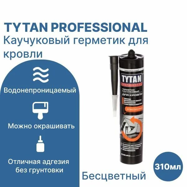 Герметик кровельный каучуковый tytan. Герметик кровельный каучуковый tytan. Герметик tytan professional черный. 07330. Герметик каучуковый tytan professional 310мл.