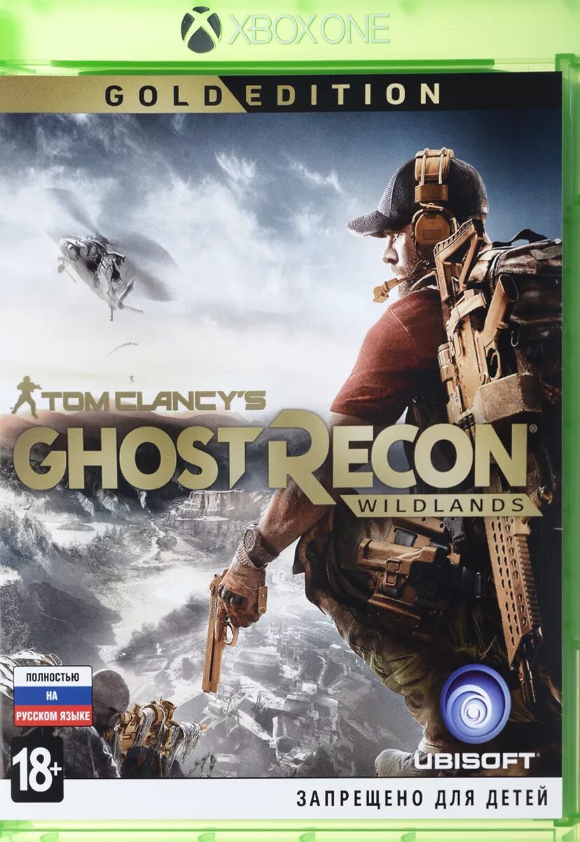 Tom Clancy's Ghost Recon Wildlands Xbox. Tom Clancy's Ghost Recon Wildlands Xbox one. Шутер для Xbox one s. Игра для ps3 Tom Clancy's Ghost Recon: Wildlands. Gold Edition ps3, русская верс. Tom clancy s xbox
