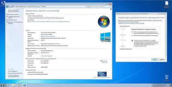 Печать виндовс 7. Системные требования виндовс 7. Windows 7 требования. Виндовс 7 максимальная 64 системные требования. Системные требования для виндовс 7 максимальная.