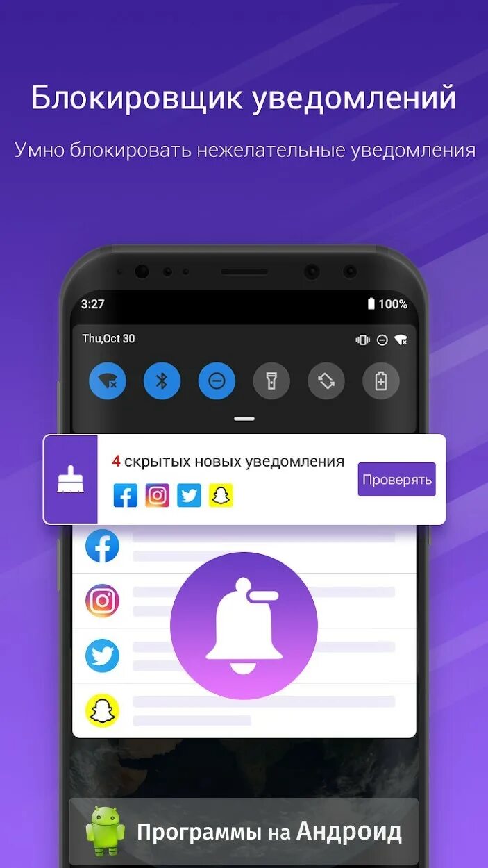 Nox clean. Nox Cleaner. Nox Cleaner Premium. Nox для андроид. Приложение для очистки телефона Нокс клинер.