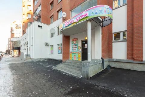 Яркие детки екатеринбург