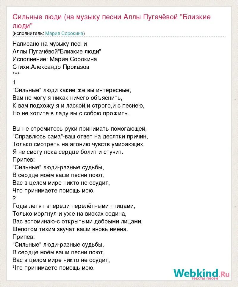 Слова песни я парнишка седой. Я парнишка седой я совсем молодой текст. Я парнишка седой я совсем молодой текст. Я парнишка седой текст. Волховская застольная текст.
