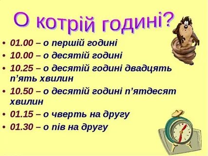Зродились ми великої години