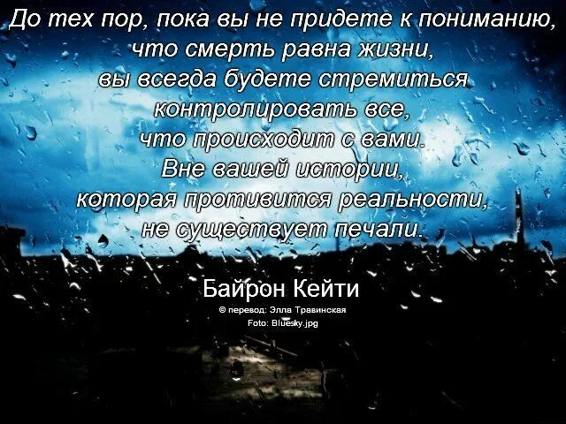 Цитаты умирающего. Афоризмы про смерть. мудрые цитаты о смерти. цитаты на тему смерти и жизни. мудрые высказывания о смерти.
