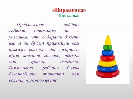 В каком возрасте собирают