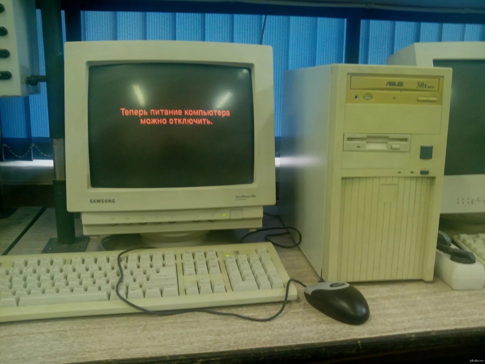 Смешные старые компьютеры. Старый смешной комп. Смешной компьютер. Самый прикольный компьютер.