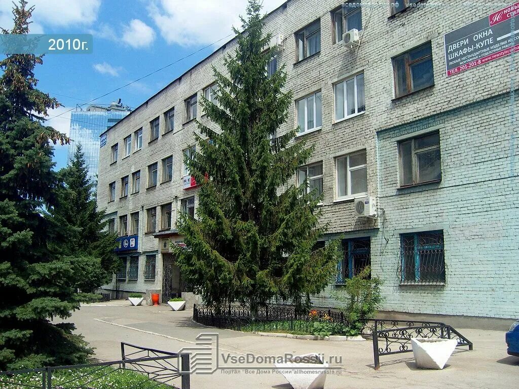 Московская, 1 сызрань. Парикмахерская самара рядом. Сызрань улица московская 6. Московская 6 самара. Московская улица сызрань.