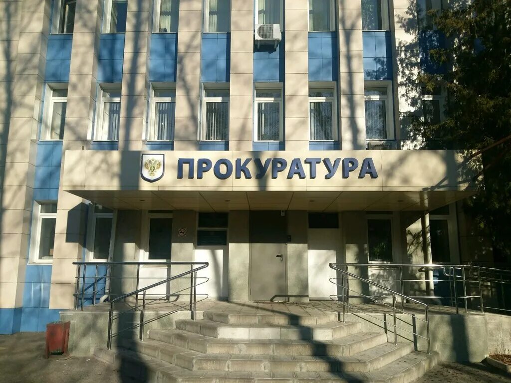 адрес прокуратуры курской. адрес прокуратуры курской. адрес прокуратуры курской. костецкая прокуратура курской. сотрудники прокуратуры курской области.
