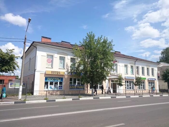 Работает город егорьевск. Егорьевск подмосковье. Работает город егорьевск. Исторический центр егорьевска. Город егорьевск.