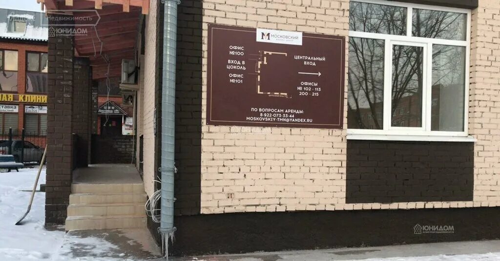 Г. Московский тракт 133 тюмень организации. 133. Московский тракт 133 тюмень на карте. Улица московский тракт 133 тюмень.