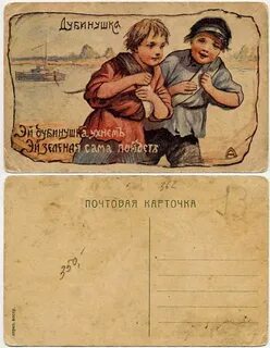 Песня шаляпина дубинушка