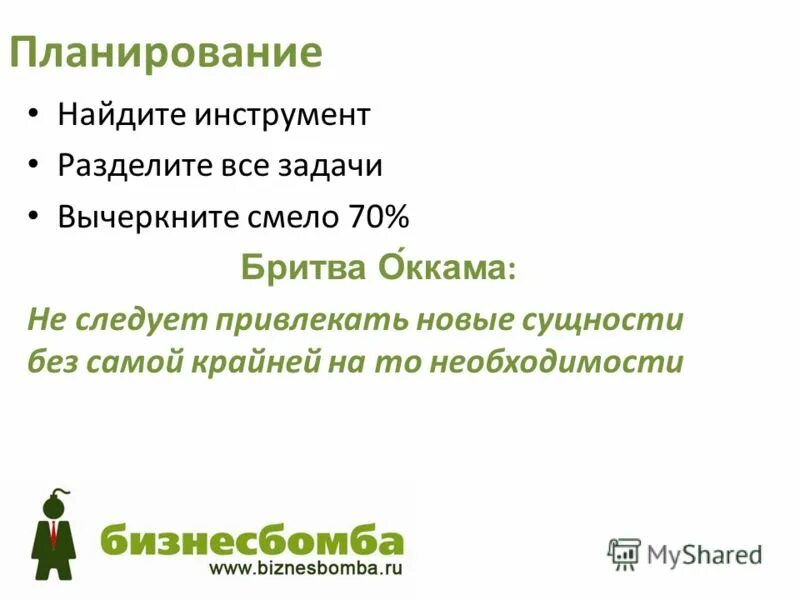 портрет идеального кандидата пример. менеджмент картинки. адаптировать. портрет идеального кандидата пример. планирующие ищущие.