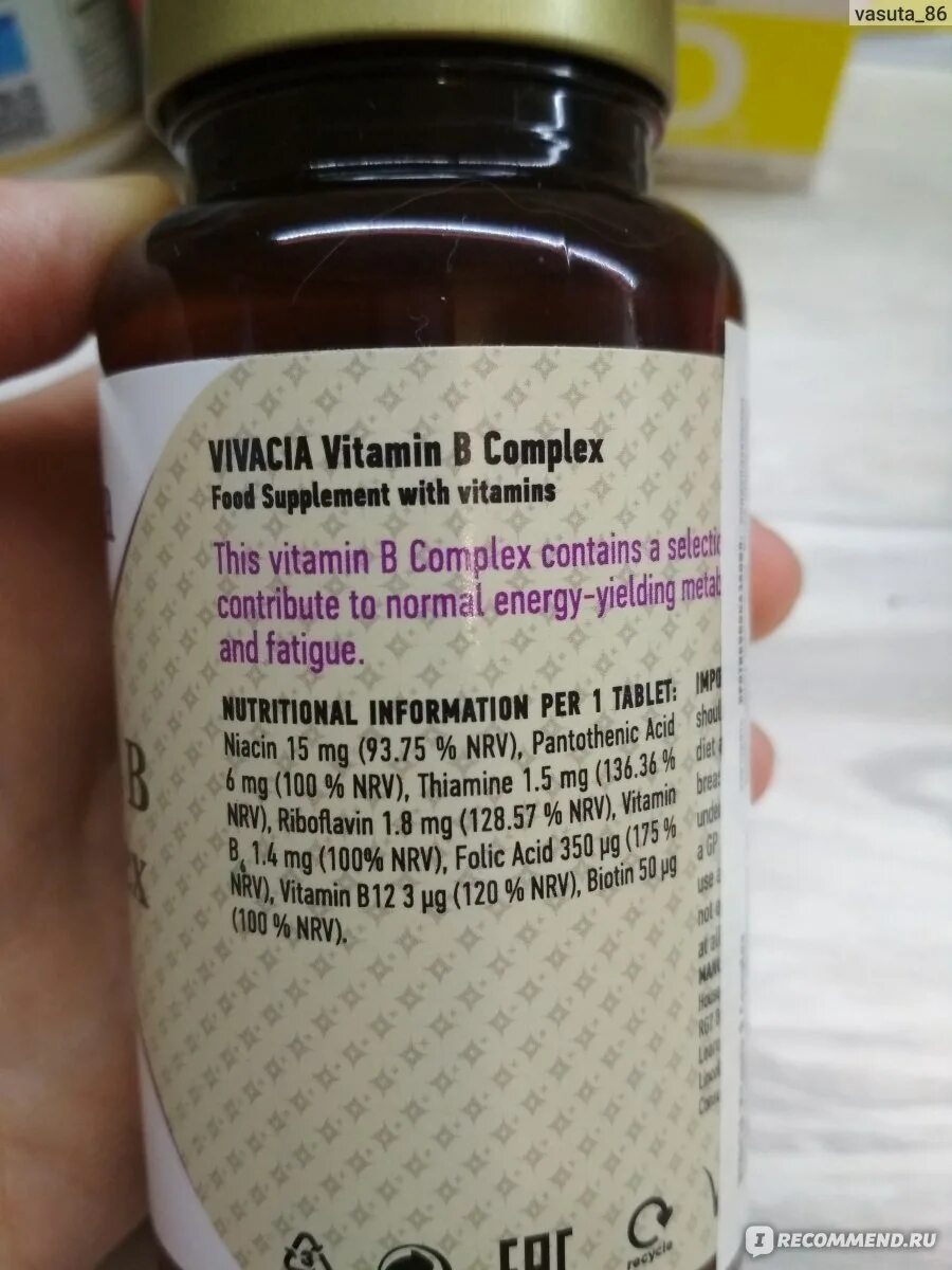 Vivacia vitamin. Vivacia витамины Complex. Vivacia Calcium Plus. Vivacia витамины группы в Vitamin b-Complex. Vivacia витамины группы в Vitamin b-Complex состав.