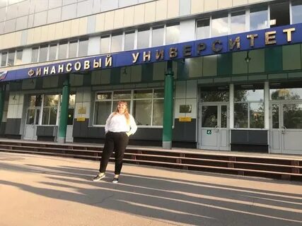 Финансовый университет информационные технологии