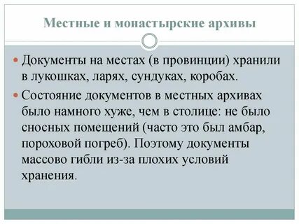 Массовый документ