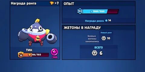 Сколько дают блингов за кубки