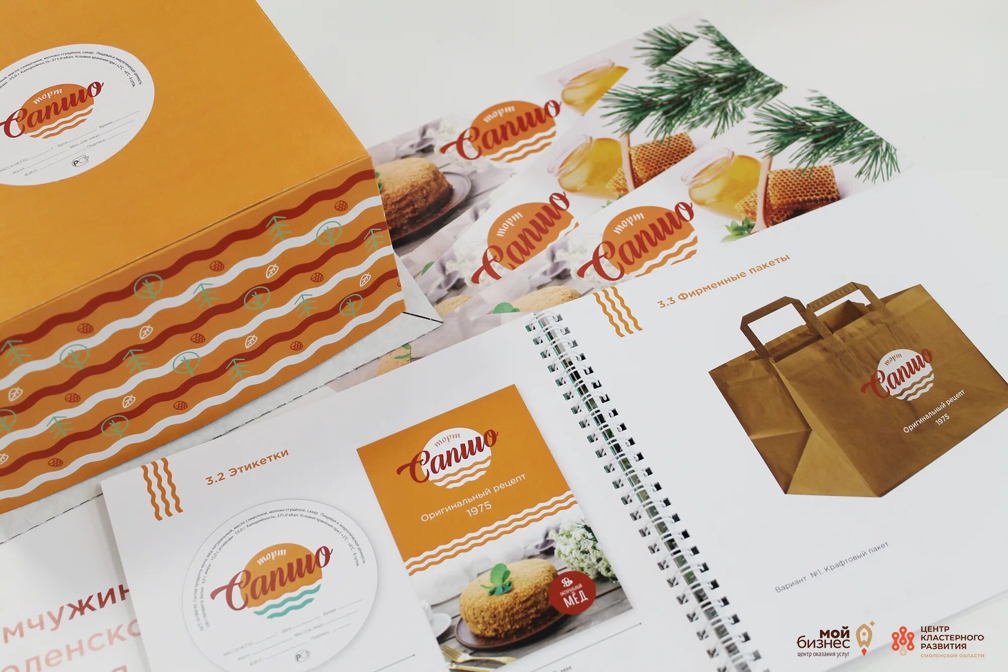 Торт сапшо. Торт королевский медовик. Торт сапшо пржевальское. Торт сапшо пржевальское. Торт сапшо.