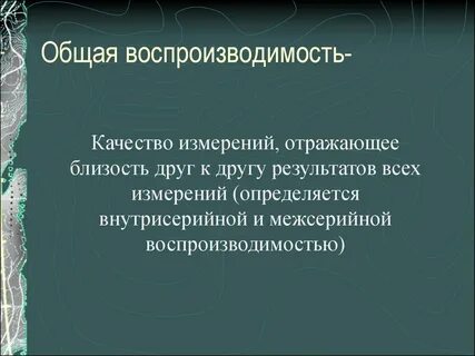 Произведение в эпоху воспроизводимости