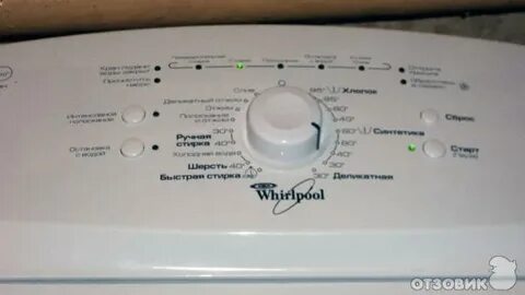 Стиральная машина whirlpool отжим