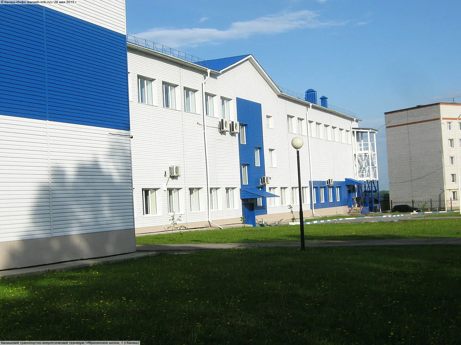 Педколледж канаш. Канашский транспортно-энергетический техникум. Канашский транспортно-энергетический. Канашский транспортно-энергетический техникум. Канашский транспортно-энергетический.