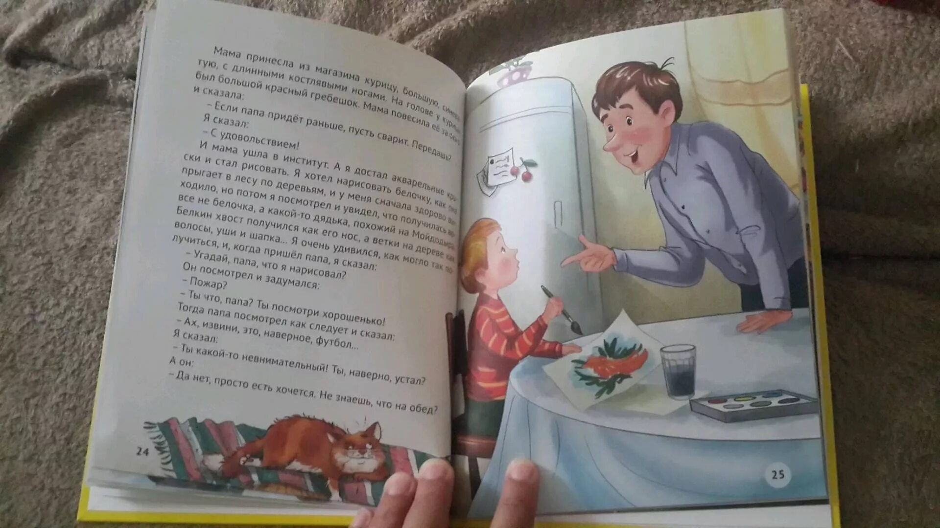 Где это видано где это слыхано драгунский. Книги драгунского. где это видано, где это слыхано… виктор драгунский книга. книга где это видано где это слыхано драгунский.