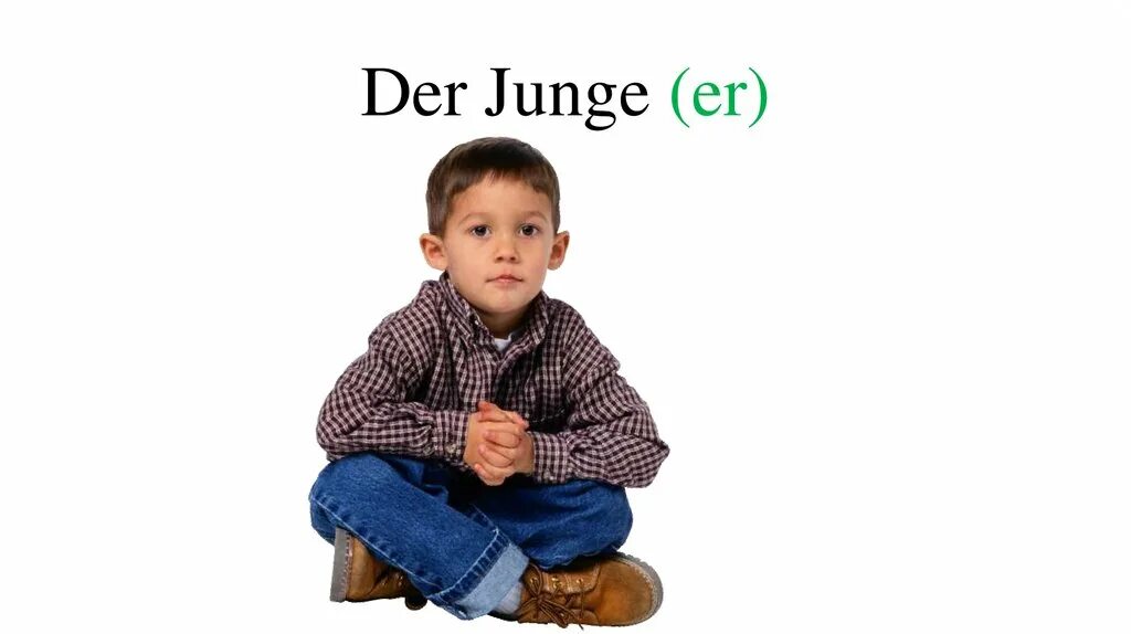 Der junge. Der junge. Аса баттерфилд мальчик в полосатой пижаме. Der junge. Junge junge певец.