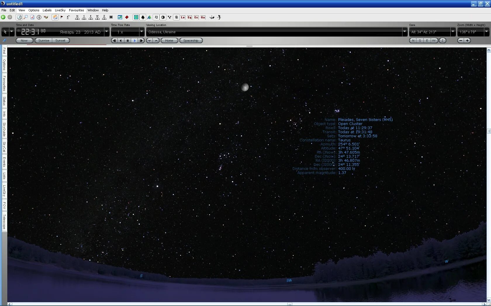 Программа по астрономии. Астроном программа. Астрономия программа. Астроном программа. Астрономия приложения.