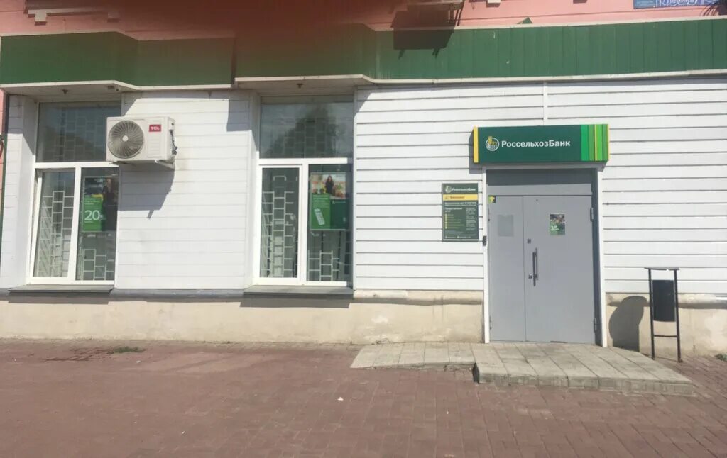 россельхозбанк череповец. офис россельхозбанка. ленина 38 чебаркуль. россельхозбанк. россельхозбанк глазов.