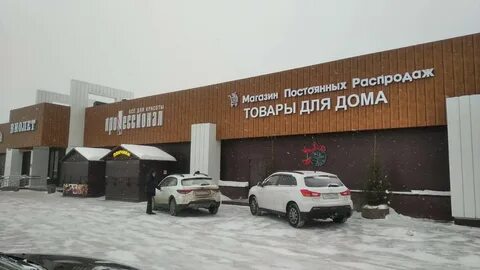 Сибирская улица 2