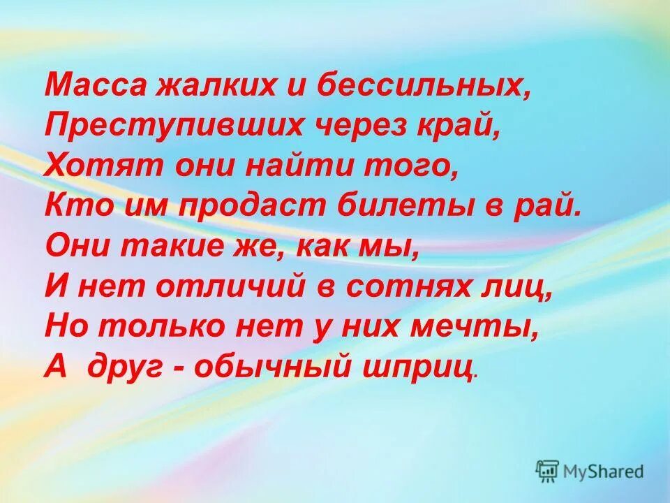 шутливые двустишия. юмор про беременных. жалко и беспомощно. мужчина и беременность цитаты. жалко и беспомощно.