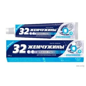 32 жемчужины пролетарская