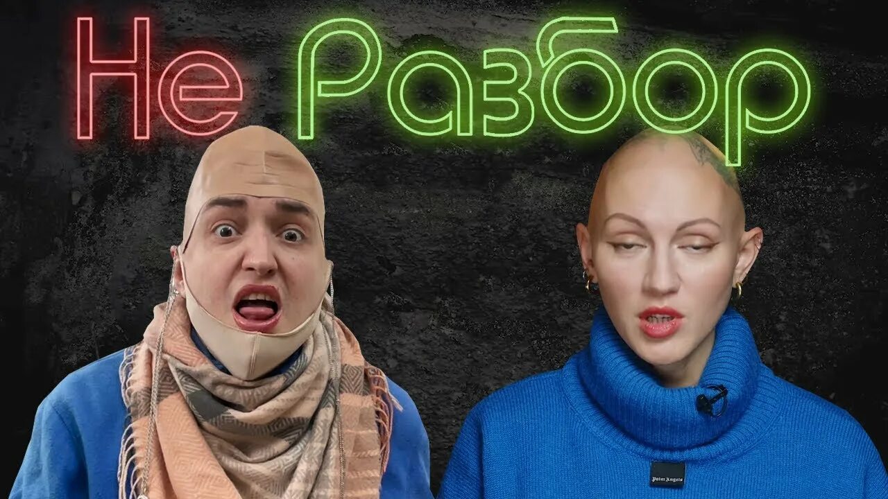 Сергей домогацкий инфоцыган. Мила левчук разоблачение. Екатерина уколова разоблачение. Ирина лилло разоблачение инфоцыгане. Разоблачение милы.