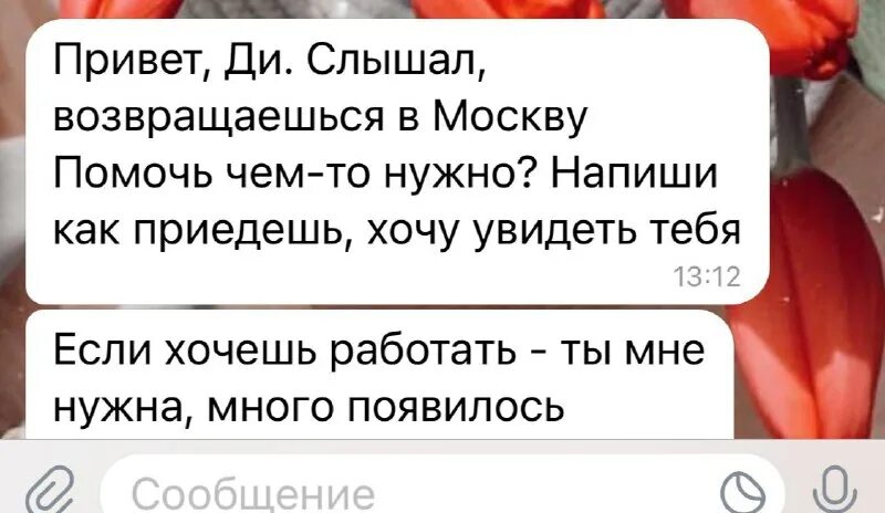 приятно возвращаться на старое испытанное место. как изменился ты сам. неоднородные члены предложения. приятно возвращаться на старое испытанное место. никогда не возвращайся туда где был счастлив.