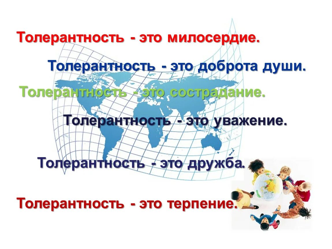 Проспект толерантности в санкт петербурге как называется