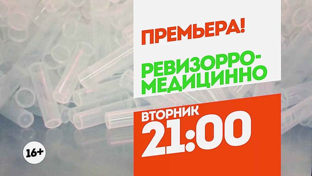 афиши клубов вторник. акция пиво. каждый вторник четверг. пивной день. а.