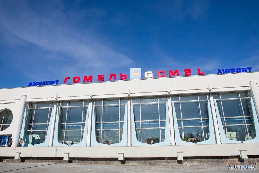 Международный аэропорт гомель. Аэропорт гомель. Аэропорт гомель. Международный аэропорт гомель. Гомельский аэропорт фото.