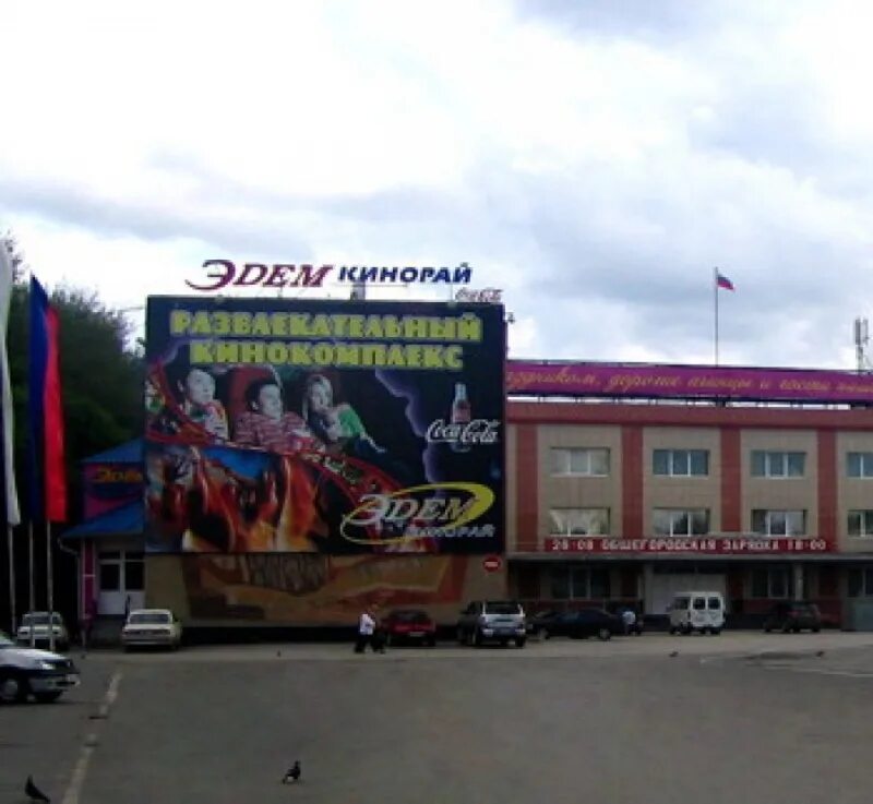 Кинорай нет