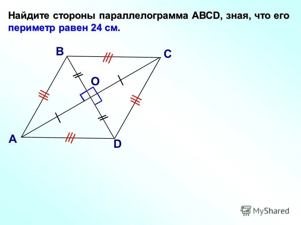 Что значит попарно равны. Что значит попарно равны