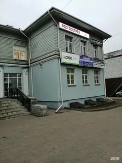 Пречистенская набережная 72 вологда