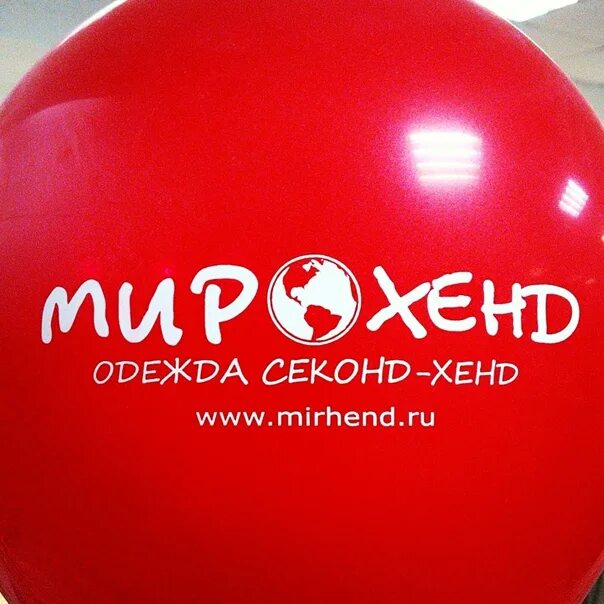 Крестовая 109 рыбинск. Мир хенд рыбинск скидки. Расписание скидок. Мир хенд череповец. Мир хенд рыбинск.