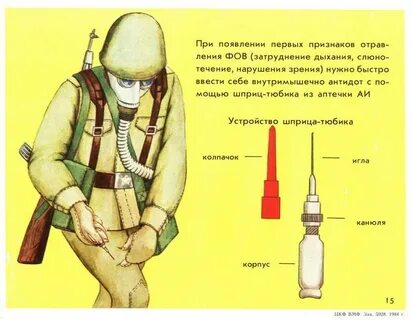 Противник нейтрализован
