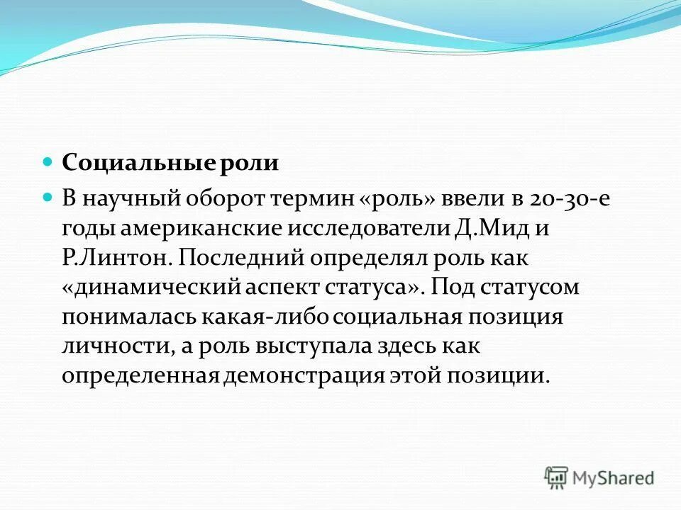 ввод остатков в оборот. впервые в научный оборот термин «дидактика» ввел:. этноцентрическая концепция. ввести в оборот. обособленные обстоятельства, выраженные деепричастными оборотами.