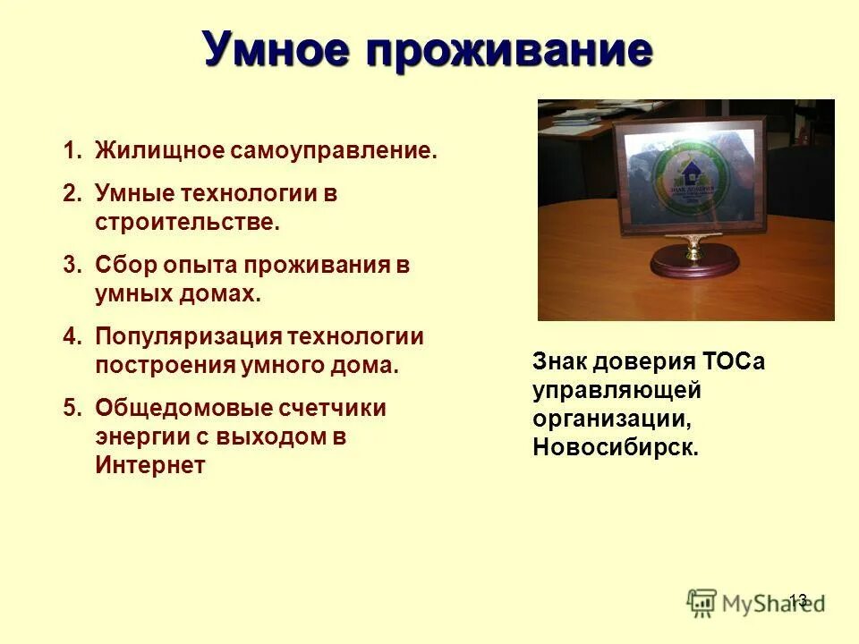 Наличие опыта. Проживание опыта. Гости в гостинице. Ресепшн отеля. Проживание опыта.