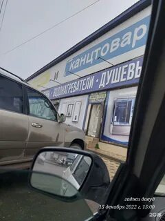 Северный автовокзал махачкала номер